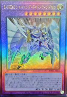 Elemental HERO Shining Neos Wingman POTE-JP041