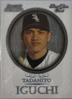 Tadahito Iguchi