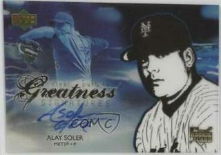 Alay Soler