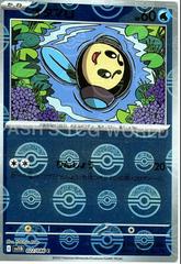 Tympole [Poke Ball] #22 Pokemon Japanese Black Bolt Prices