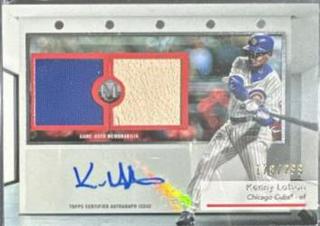 Kenny Lofton