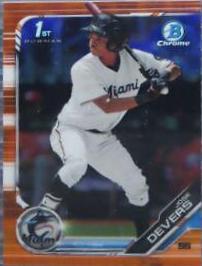 Jose Altuve
