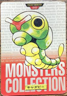 Caterpie