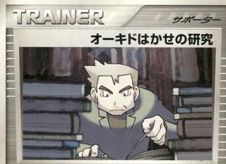 Professor Oak's Research