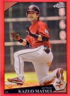 Kazuo Matsui