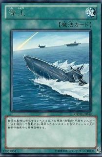 Surface GENF-JP049