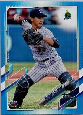 Souma Uchiyama [Blue] #138