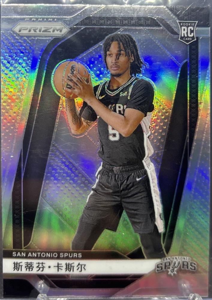 Stephon Castle [China Variation] #234 Prices | 2024 Panini Prizm