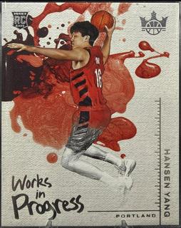 Hansen Yang