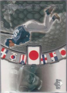 Ichiro