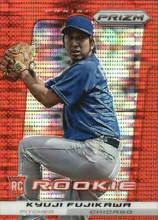 Kyuji Fujikawa