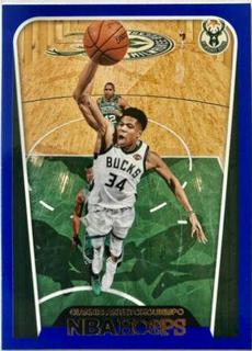 Giannis Antetokounmpo