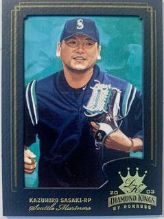 Kazuhiro Sasaki