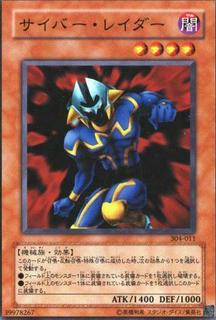 Cyber Raider 304-011