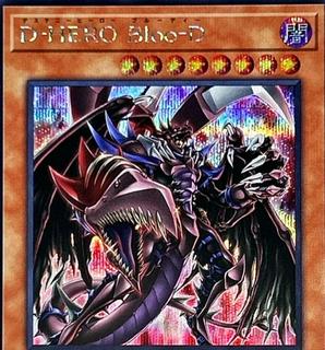 Destiny HERO - Plasma QCAC-JP031
