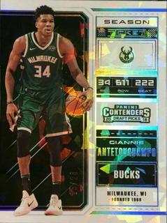 Giannis Antetokounmpo
