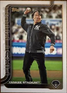 Hideki Matsui