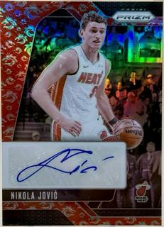 Nikola Jovic