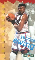 Patrick Ewing #71 Basketball Cards 1995 Fleer Jam Session Prices