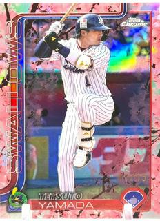 Tetsuto Yamada