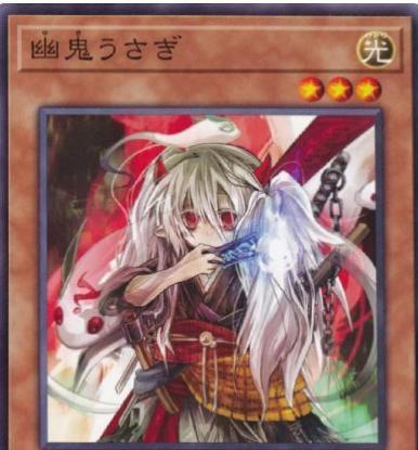 Ghost Ogre & Snow Rabbit SD43-JP017 YuGiOh Japanese Structure Deck: Alba Strike
