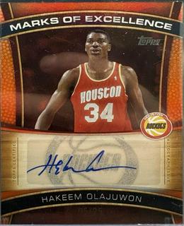 Hakeem Olajuwon
