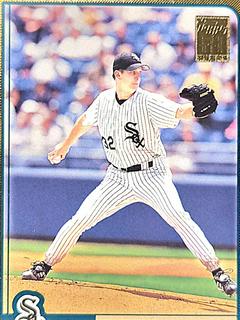 Kip Wells