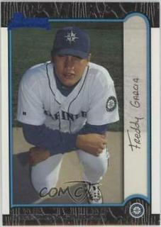 Freddy Garcia