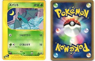 Zubat #2 Pokemon Japanese Split Earth
