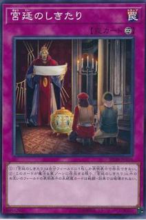 Imperial Custom SD38-JP038