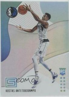 Kostas Antetokounmpo