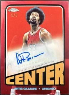 Artis Gilmore
