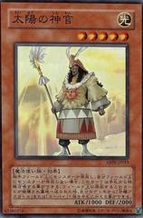 Oracle of the Sun #ABPF-JP019