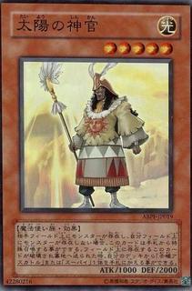 Oracle of the Sun ABPF-JP019