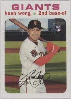 Kean Wong