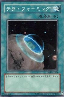 Terraforming SD38-JP024
