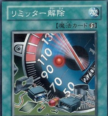 Limiter Removal SD41-JP033 YuGiOh Japanese Structure Deck: Cyber Style's Successor