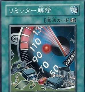 Limiter Removal SD41-JP033