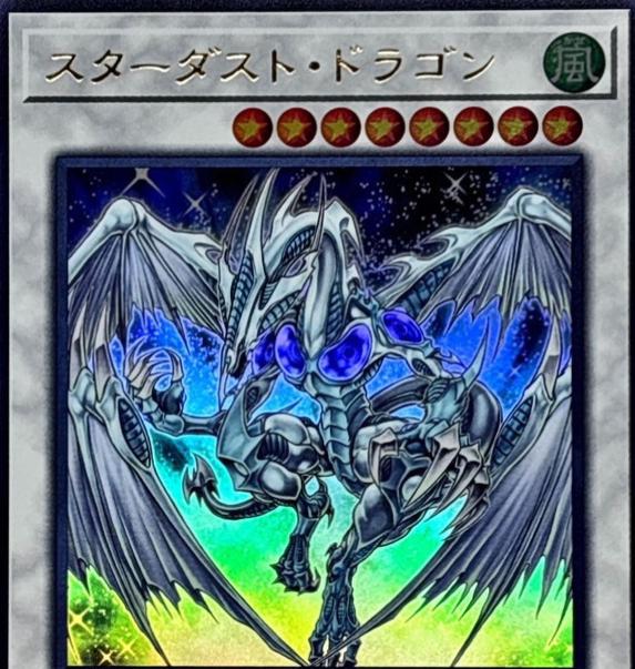 Stardust Dragon QCAC-JP033 YuGiOh Japanese Quarter Century Art Collection