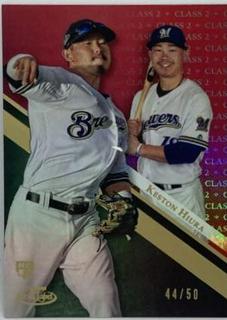Keston Hiura