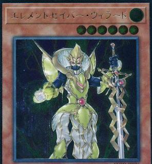 Elementsaber Lapauila Mana FLOD-JP025