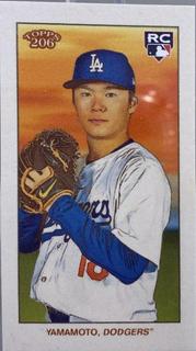 Yoshinobu Yamamoto