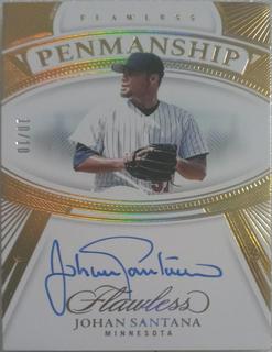 Johan Santana