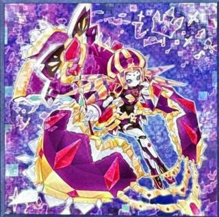 Imperial Princess Quinquery DBJH-JP045