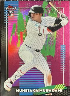 Munetaka Murakami