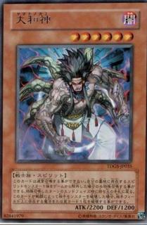 Yamato-no-Kami TDGS-JP035