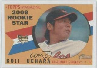Koji Uehara