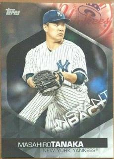 Masahiro Tanaka