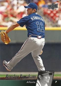Kenshin Kawakami #70 Baseball Cards 2010 Upper Deck
