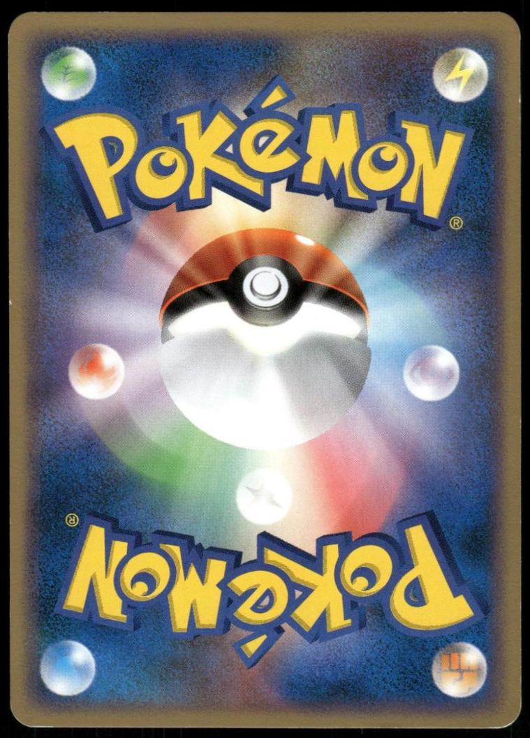 Swablu [1st Edition] from Pokemon Japanese Dawn Dash